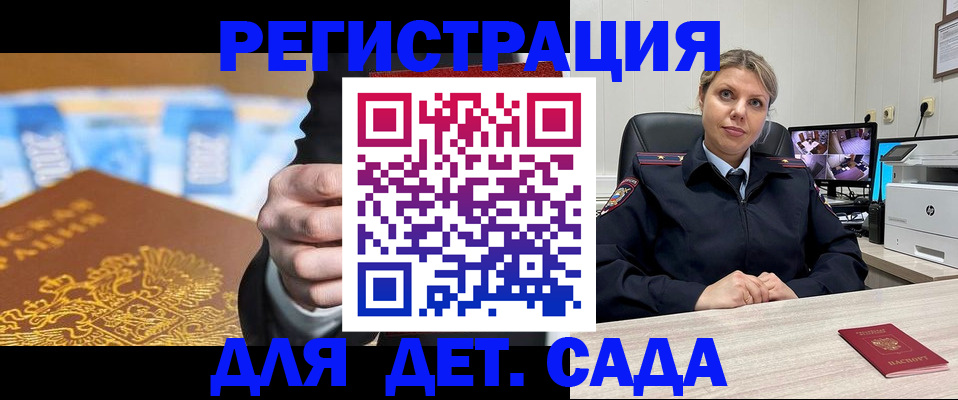 прописка паспорт в Верещагино